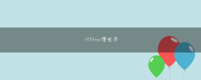 BB深海派对登录入口 ノンキャップの若手から百戦錬磨のベテラン組まで、試合に飢えていた選手たちがフランスの強者相手にどんなチャレンジができるのかを試される、テストマッチ級の試合となる