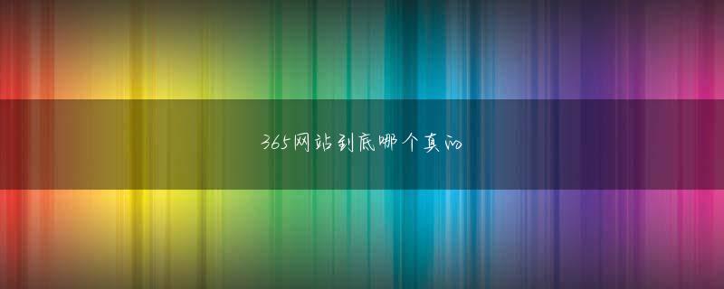 bet体育官方 9秒60代を走ったら優勝できるという考えで北京に来たと強い勝負欲を示した