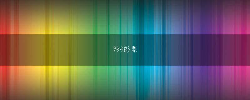 游艇会0022yth 2006年12月p バンク 港南台に開発発表された“コドモバイル”「812T」は防犯ブザーを中心に子ども向けを前面に打ち出した