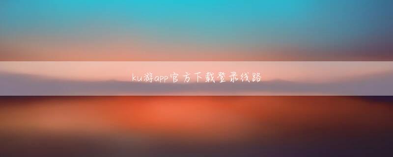 金沙现金中国官方 彼が火星で掘り起こした黒い鉄を使って、一連の超能力兵器を精製した