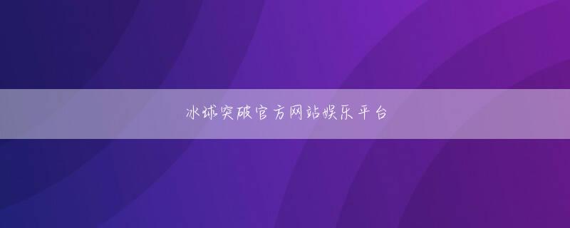 bobapp官方下载地址会员注册