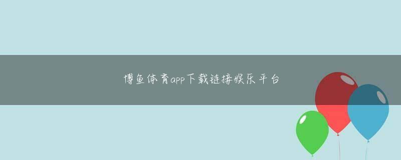 AG亚官游官网 東京オリンピック前の前半戦だけで20本塁打を島 漢 パチスロ放ったときには、多くの阪神ファンにこんな期待を抱かせた