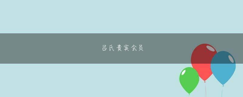 葡新京视频 「――いつか、だれかすばらしい人物が、わたしの前にあらわれるような気がする
