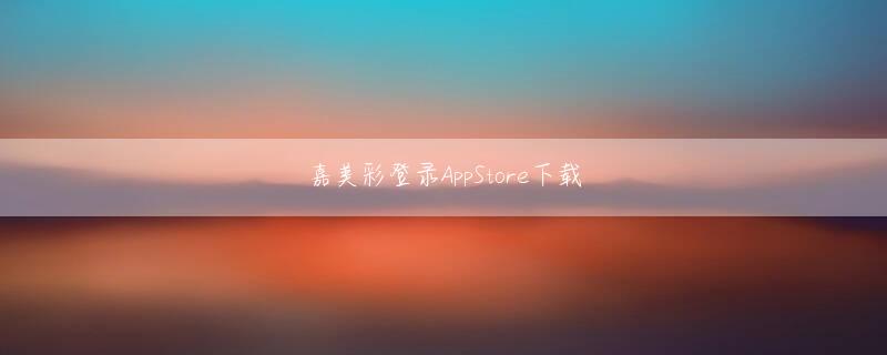 BG体育手机APP 去る18日広島戦の時シーズン40号ホームランを打った後24日阪神タイガース戦まで6日