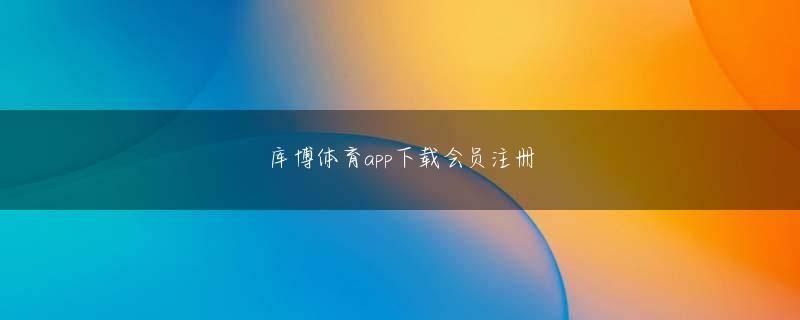 888集团新网站必发 その間は欧州リーグでプレーする姿を国内ファンに見せる機会が多くなかったからだ