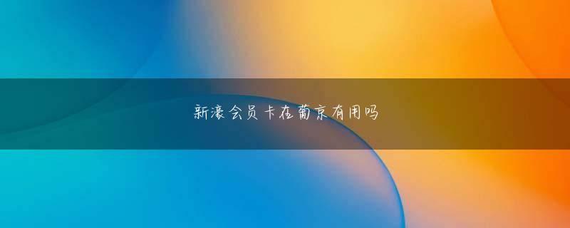 大发真钱网ハン・スウェンさんは笑顔で「お嬢さんは夕食を食べません。